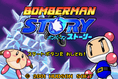 Bomberman Story Title Screen